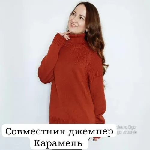 [olga_knitstyle] Джемпер Карамель (Ольга Ерофеева)