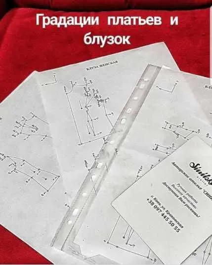 [atelier_sinitskaya] Авторская схема градации платьев и блузок (Наталия Синицкая)