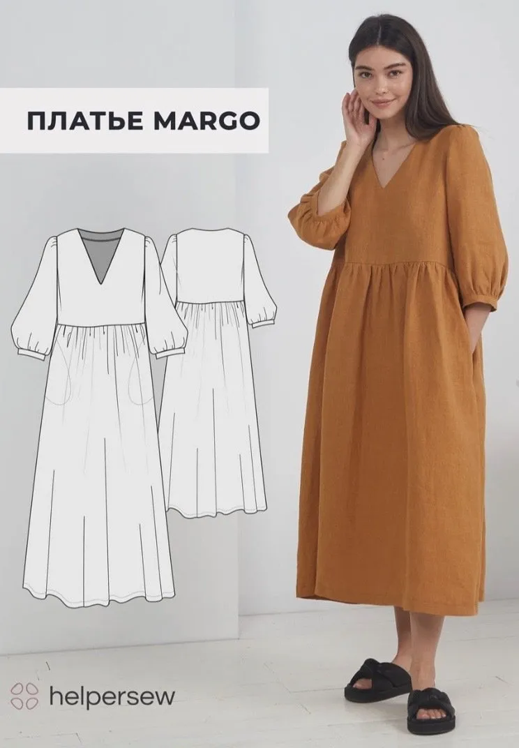 [Helpersew] Платье Margo