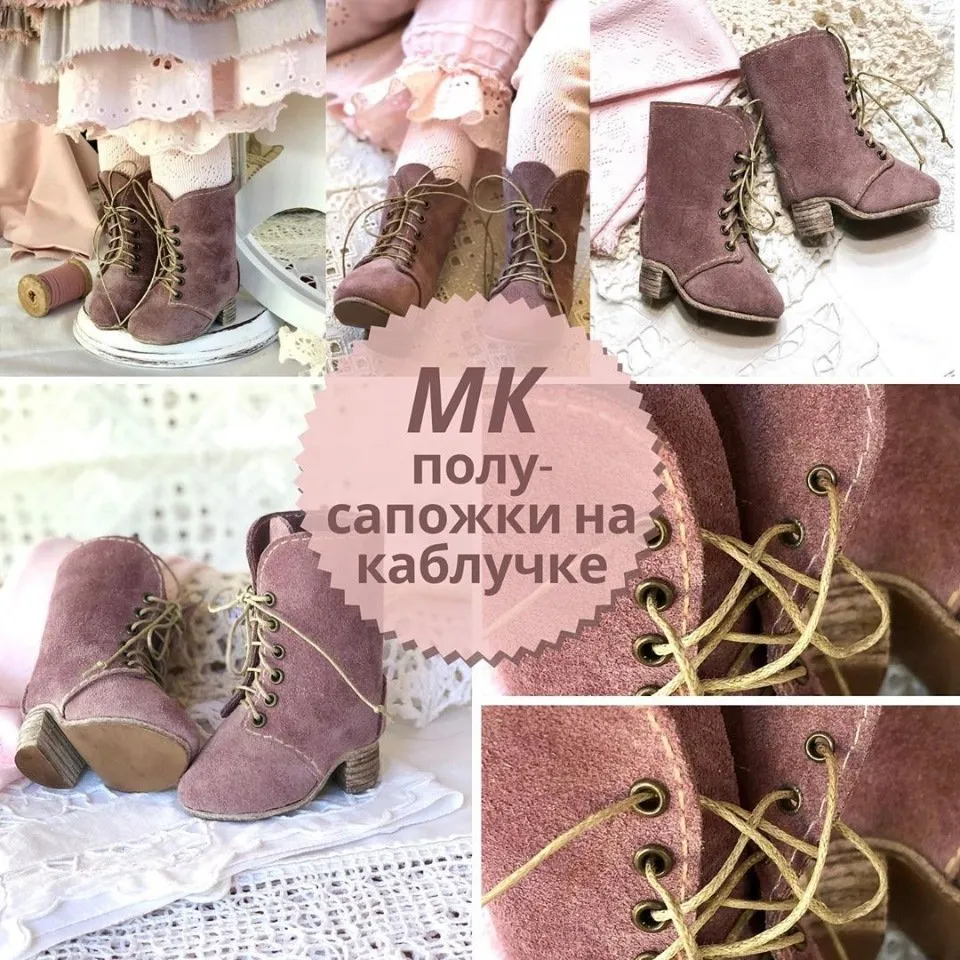 [Игрушки]  Полусапожки на каблучке для кукол (iraida_dolls)