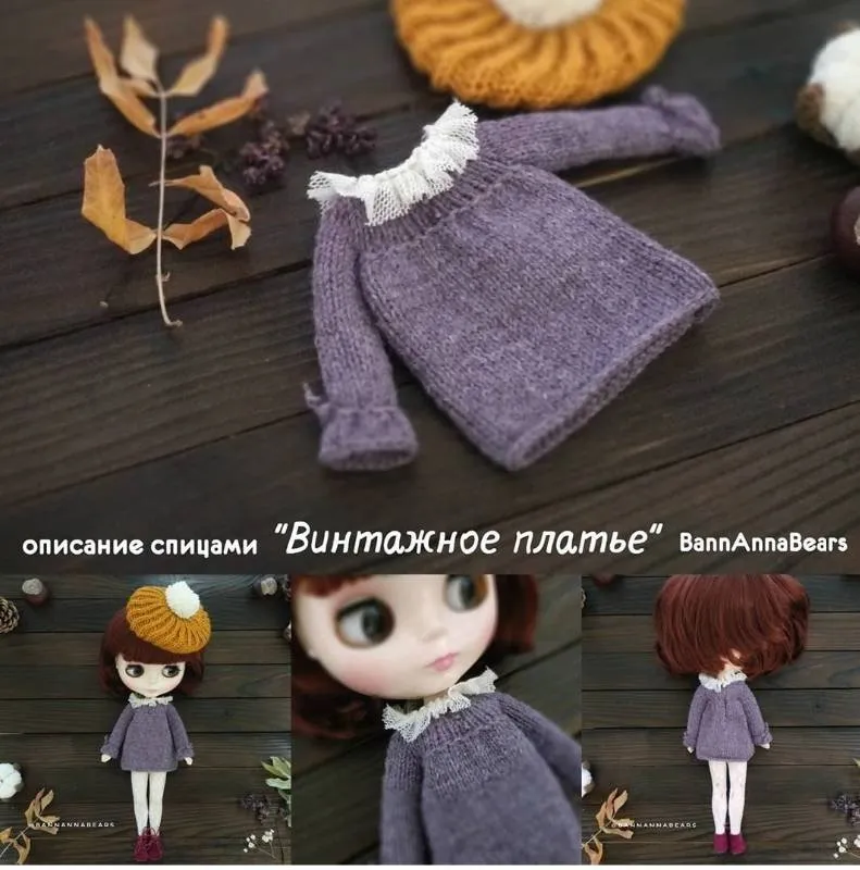 Описание спицами Винтажное платье (Bannannabears)