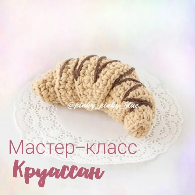 [pinky_pinky_blue] Круассан (Надежда Хегай)
