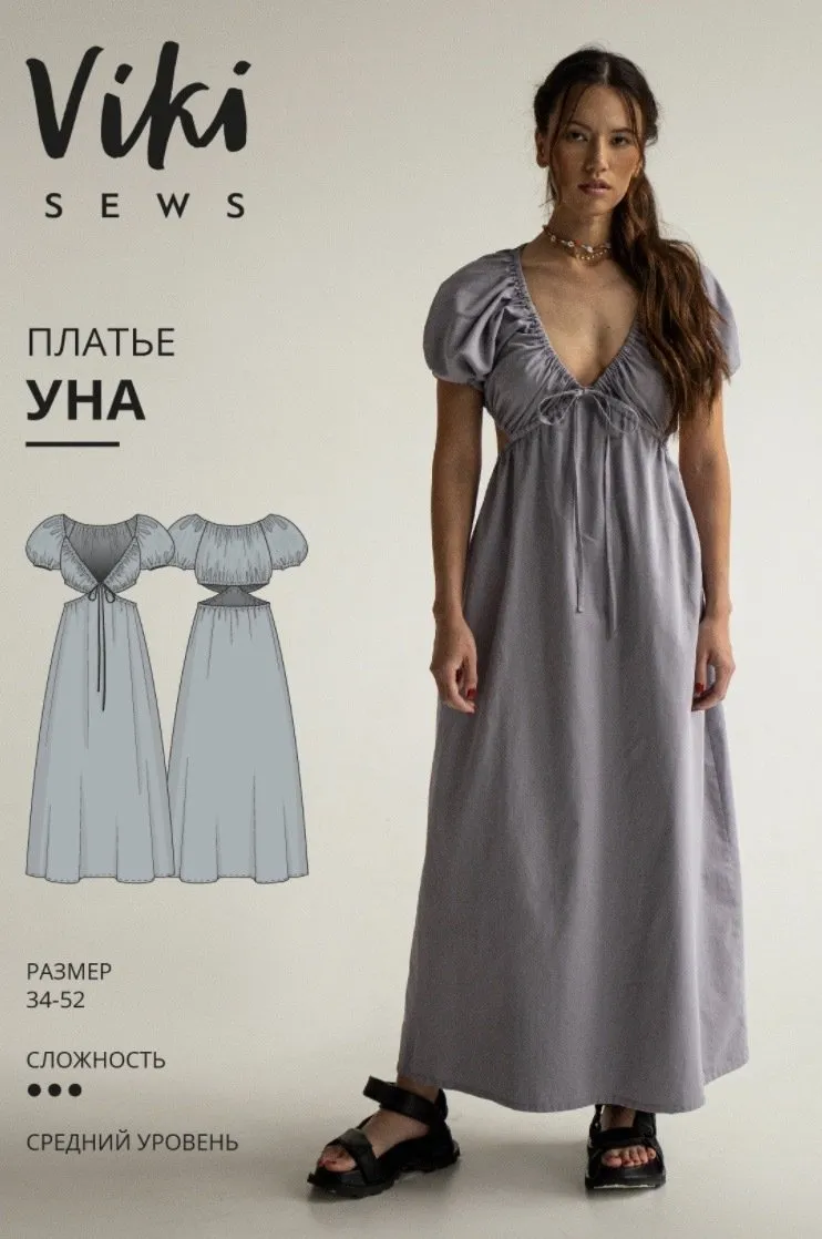 [Vikisews] Платье Уна. Размеры 34-52, рост 162-168 (Вика Ракуса)