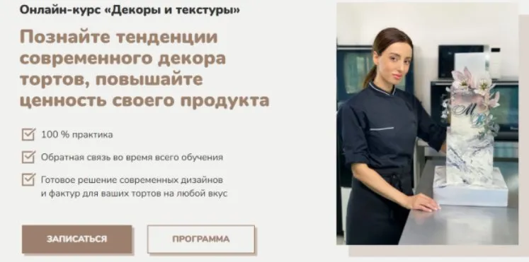 Декоры и текстуры. Тариф - Стандарт (Лилит Аракелян)