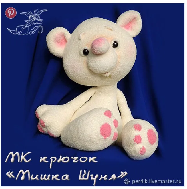 Мишка Шуня. Крючок (описание вязания) (Светлана Перцева)