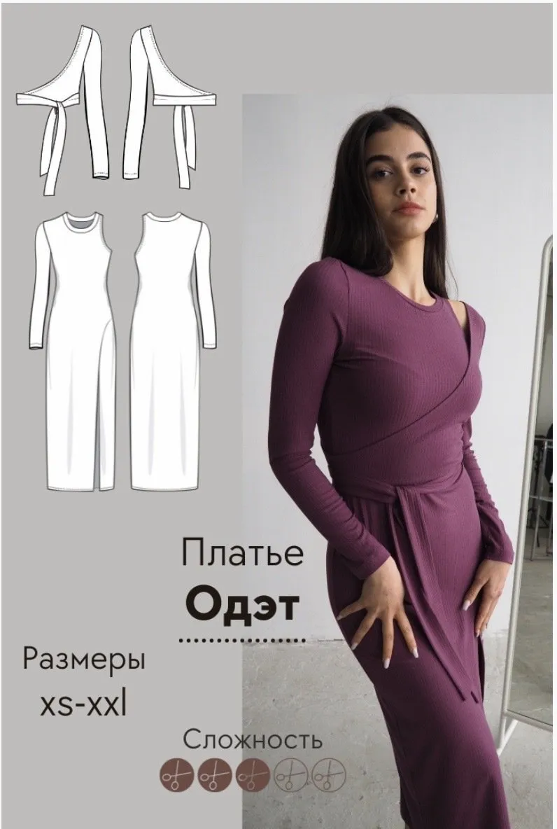 [wantandsew] Платье Одэт. Размер XS-XXL