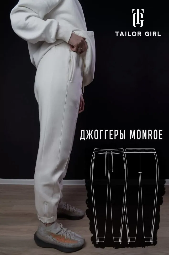 [TailorGirl] Мастер класс по пошиву брюк Monroe (Елизавета Рыбчинская)
