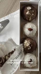 Интенсив Та самая картошка. Тариф 2 (bento_art)