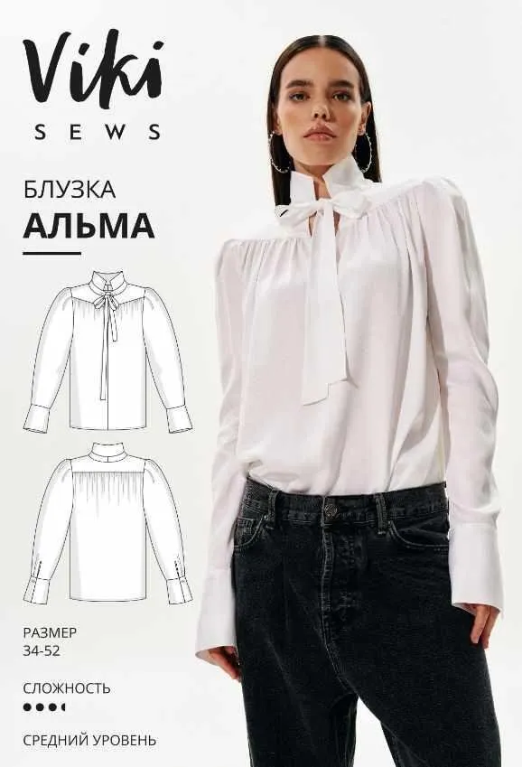 [Vikisews] Блузка Альма. Размер 42 (евро). Рост 154-160 (Вика Ракуса)
