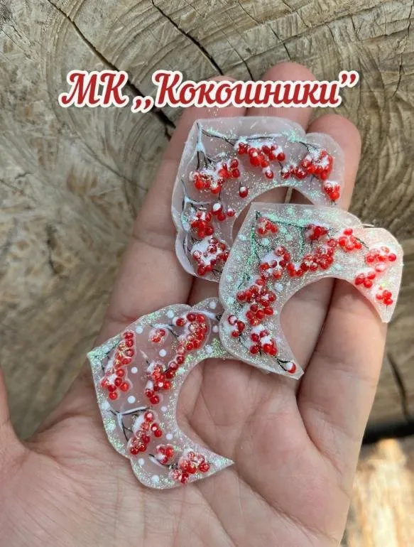 Кокошники (Ольга Чумакова)