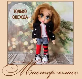 Комплект одежды Ника (спицы+крючок) (Елена Аккоджа)