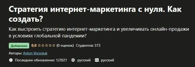 [Skills Factory] Онлайн курс по НТМL+CSS. Верстка сайтов для новичков