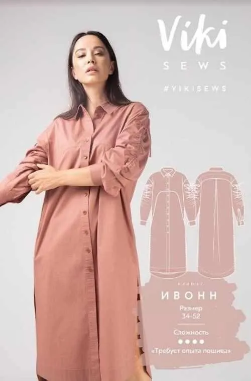 [Vikisews] Платье Ивонн. Размеры 52, рост 162-168 (Вика Ракуса)