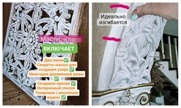 Панно с нуля с имитацией деревянной рамы (Елена Юрьева)