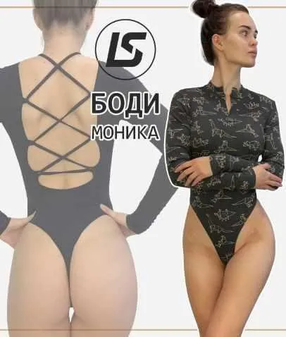 Боди Моника. Размер 56. Рост 162-168 (Лена Соцкова)