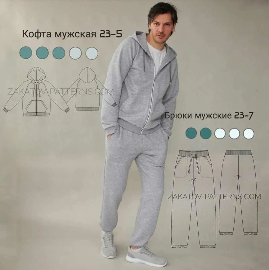Мужские брюки 23-7. Размер 42-60 (Владимир Закатов)