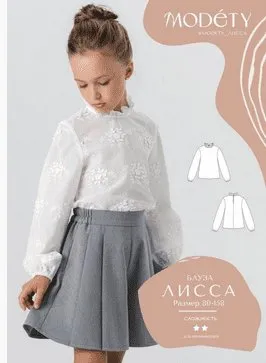 [Modety] Блуза Лисса. Размер 122-158 (Лия Хорькова)