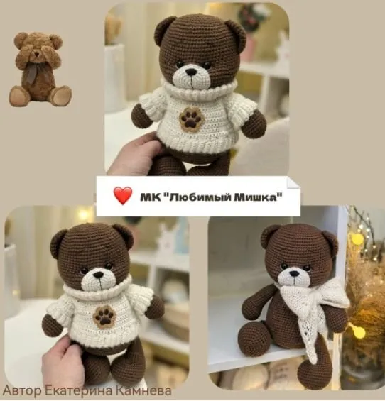 [FAIRY_FOR_KIDS] Любимый Мишка (Екатерина Камнева)