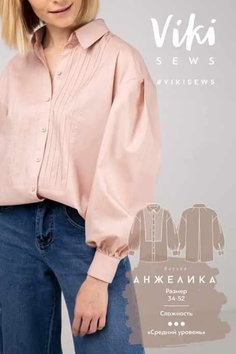 [Vikisews] Блуза Анжелика. Размеры 52, рост 162-168 (Вика Ракуса)