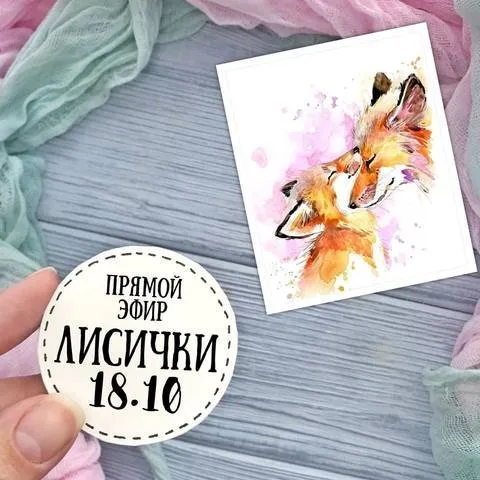 Парочка  Лисичек ( vareshka_handmade)