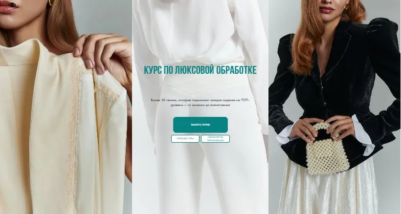[Vikisews] Люксовая обработка. Тариф Всё сама (Виктория Ракуса)