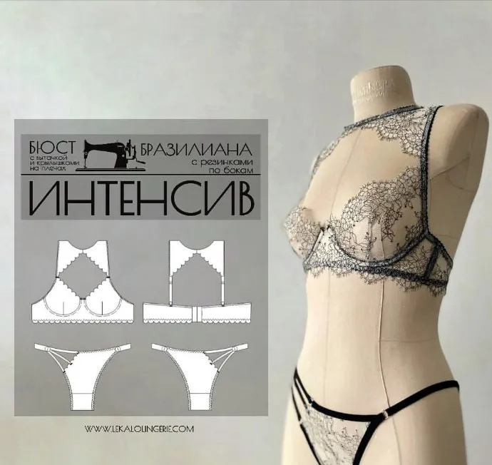 Бюстгальтер с вытачкой и крылышками на плечах и бразилиана с резинками по бокам (Lekalo_lingerie)