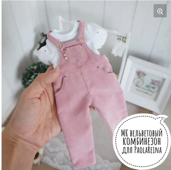 [Papinolya_dolls] Вельветовый комбинезон (Ольга Папина)