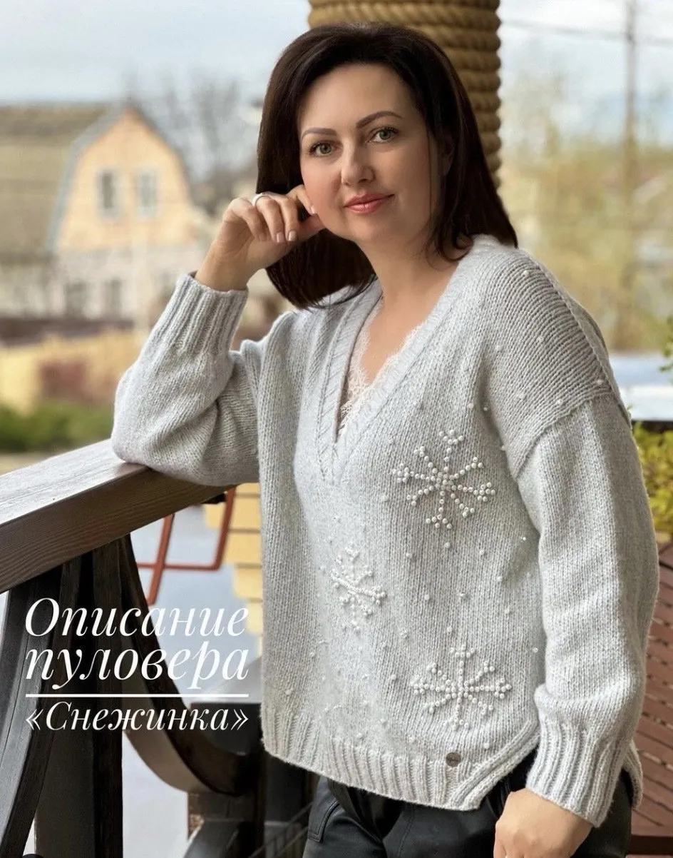 [yuliya_girman] Пуловер Снежинка (Юлия Гирман)