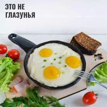 Торт «ЭтоНеГлазунья» (Надежда Ермолович) @nadivo_sweet
