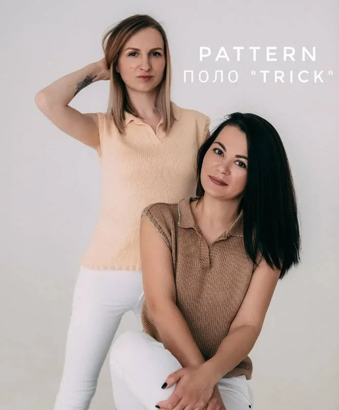 Поло Trick (skrobova_knits)