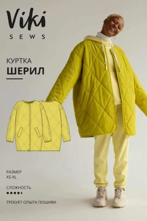 [Vikisews] Куртка «Шерил», Размеры XS-XL. Рост 170-176 (Вика Ракуса)