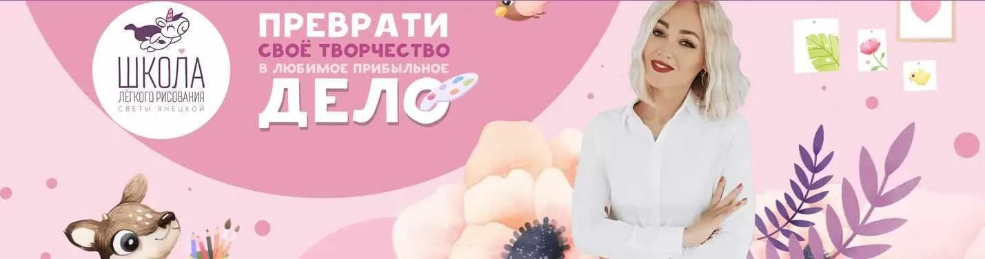 Ми-ми-мишная иллюстрация (Светлана Янецкая)