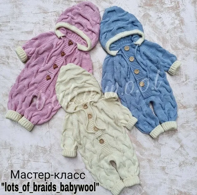 Комбинезон Lots_of_braids_babywool (b.a.b.y_w.o.o.l)