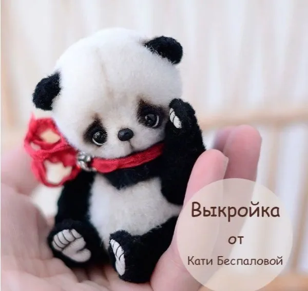 Панда (Катя Беспалова)