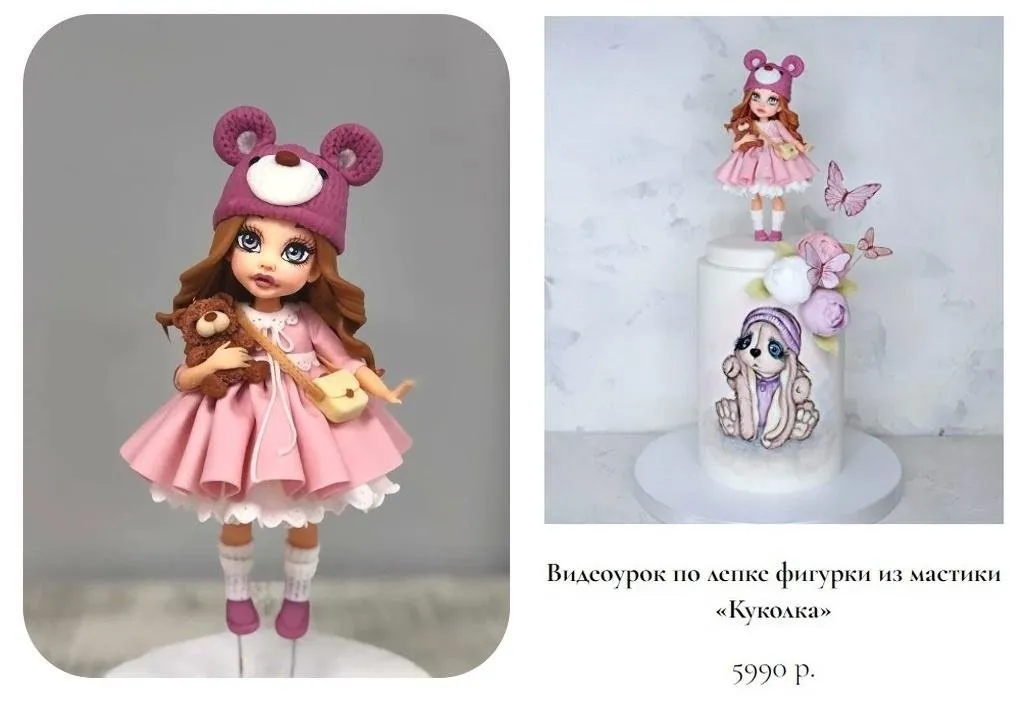 Куколка (Диля Кабилова)