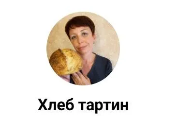 [Xleb.tartin] Польский рождественский созревающий пряник