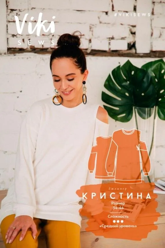 [Vikisews] Джемпер Кристина. Размер 38, рост 154-160 (Вика Ракуса)