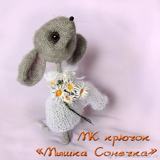 Мышка Сонечка (Светлана Перцева)