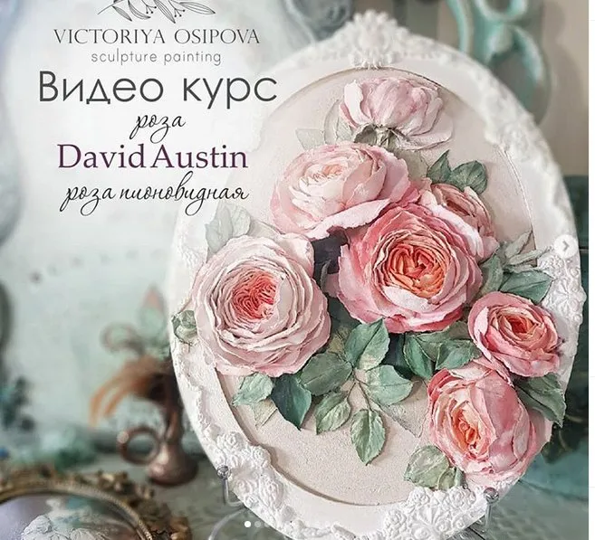 [Скульптурная живопись]  Роза David Austin + Пионы  (Виктория Осипова)