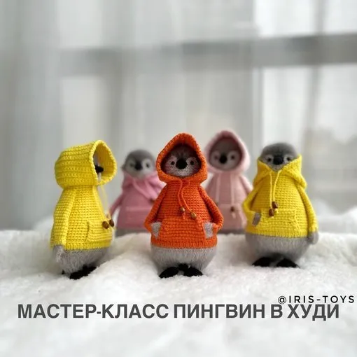 [iris_toys] Пингвин в худи (Ирина Ни)