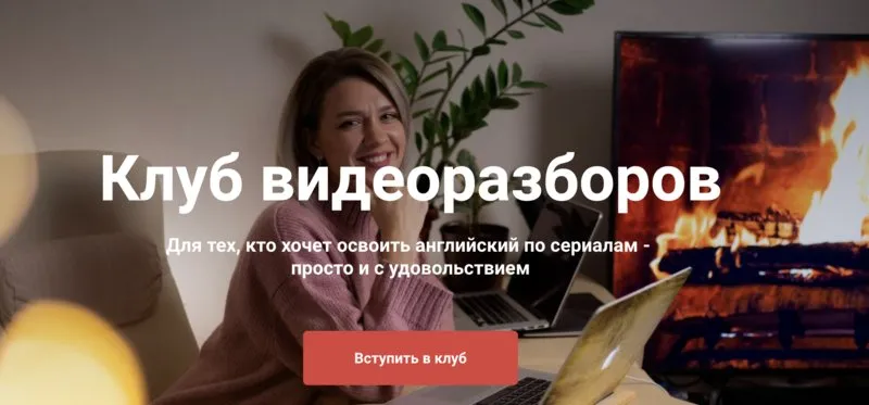 [HappyHope] Клуб видеоразборов. Июль (Надежда Счастливая)