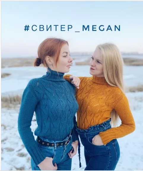 Свитер Megan (annksennn)