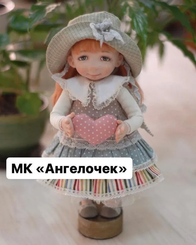 Ангелочек (Алиса Мильденберг)