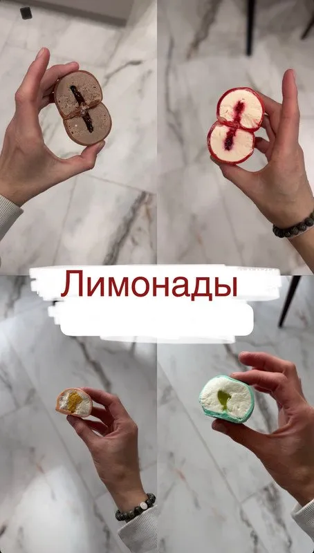 [bergamot_ii] Коллекция начинок «Лимонады» (Екатерина Леонова)