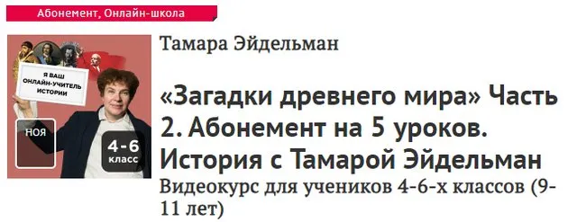 Подготовка к ЕГЭ по русскому языку. Русский язык (Людмила Великова)