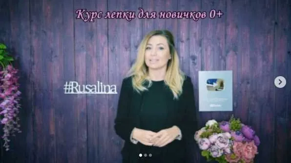 [rusalina_cernit] Курс лепки для новичков 0+