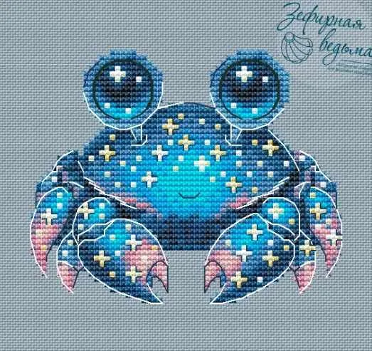 Космический крабик (Ася Сарвилова)