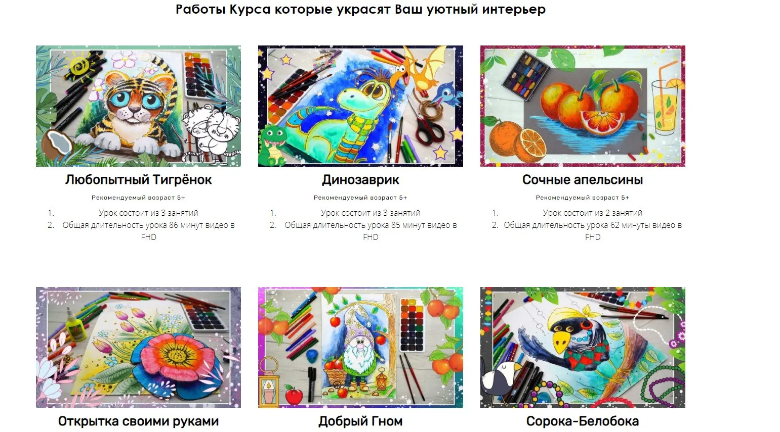 [Da Vinci] Знакомьтесь: тигрёнок,  жираф и другие (Юлия Арсентьева)