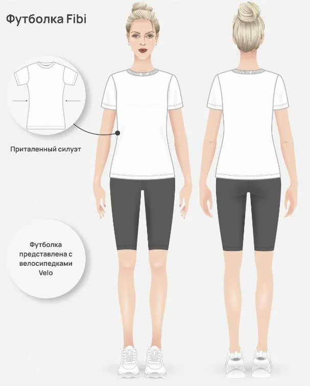 [Helpersew] Футболка Fibi. ОГ 92. Рост 164