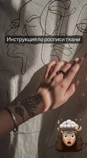 [Кастом] Инструкция по росписи ткани (titskaya_lizz)